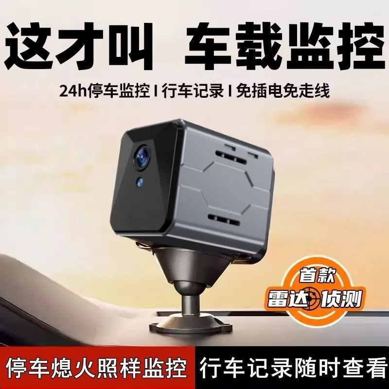 Wireless Car Camera Sentinel M - Home Security Cameras review and price