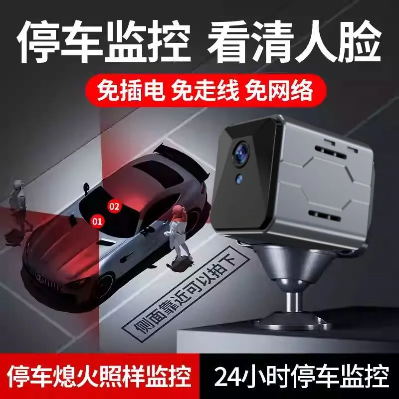 Wireless Car Camera Sentinel M - Home Security Cameras review and price