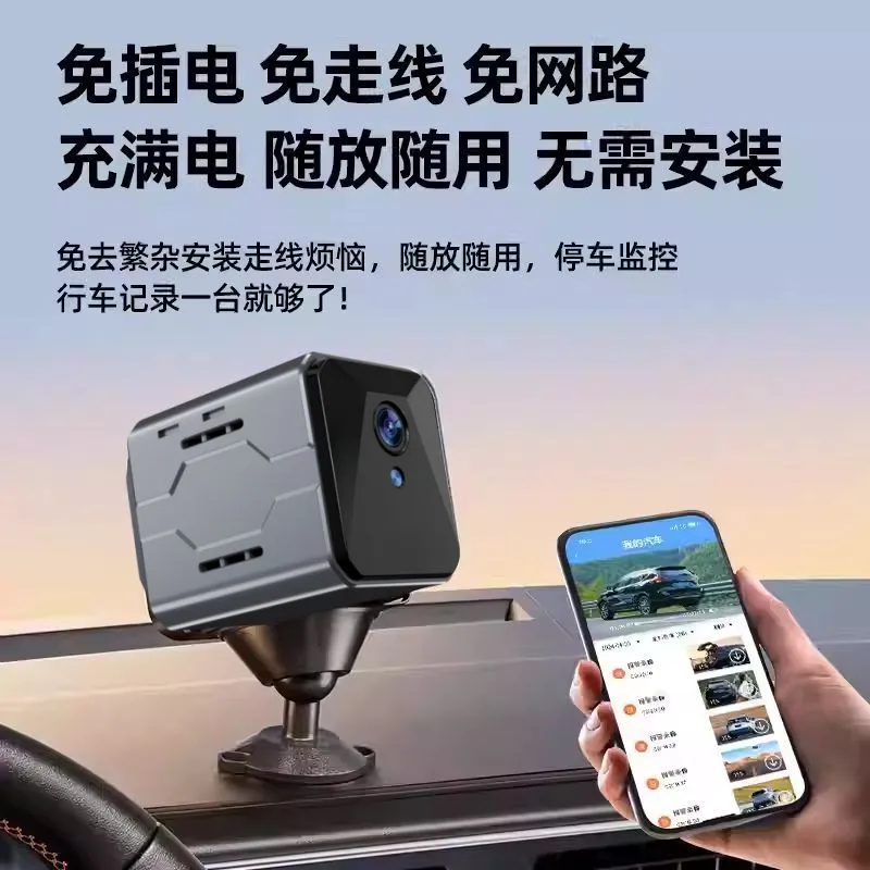 Wireless Car Camera Sentinel M - Home Security Cameras review and price